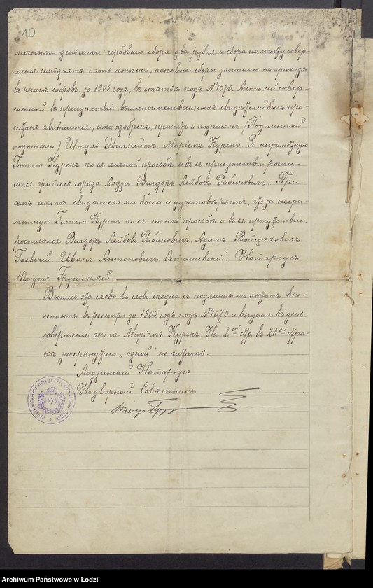 Obraz 12 z jednostki "Szmul Ewigkeit – zakład i magazyn krawiecki"