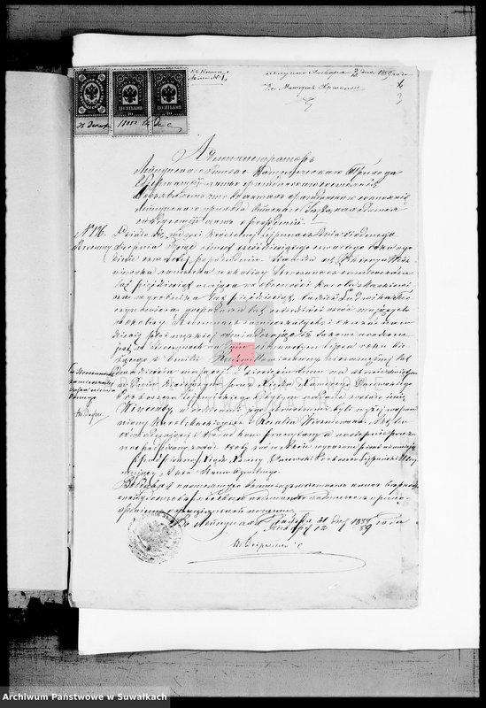 Obraz 5 z jednostki "Dokumenty K Knige Brakosočetavšichsja Vejsejskogo R. K. Prichoda za 1889 god"