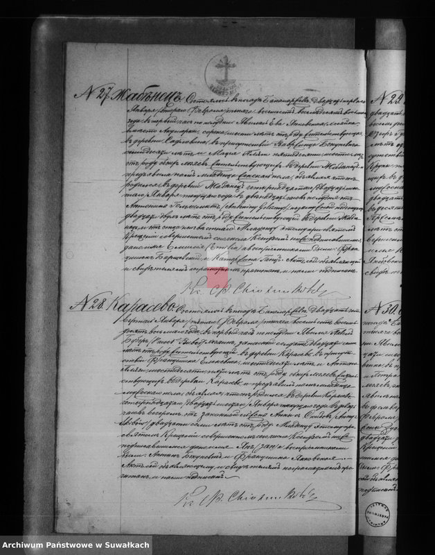 Obraz 18 z jednostki "Duplikat Bakalarževskogo Rim. Kat. prichoda Uroždennych, Brakosočetavšich i Umeršich s 1888 g."