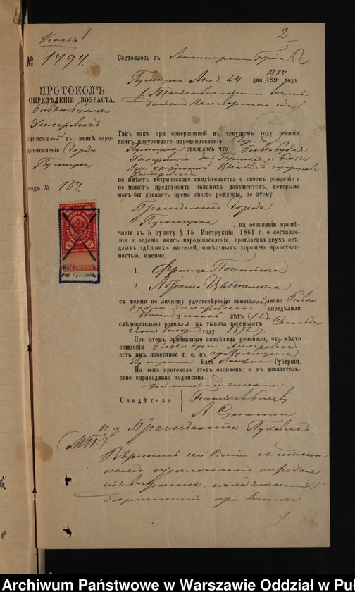 image.from.unit.number "Aneksy do akt małżeństw"