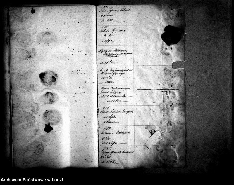 Obraz 18 z jednostki "Akta dotyczące znaków fabrycznych"