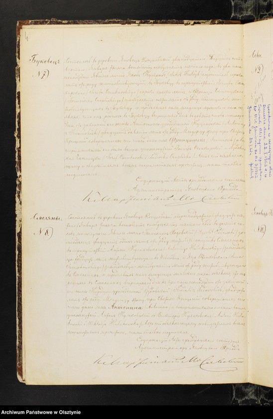 image.from.unit.number "Duplikat˝ Aktov˝ graždanskago sostoânìâ Ânoveckago Prihoda o rodivšihsâ, brakosočetavšihsâ i umerših˝ v˝ 1875 godu [Duplikat. Akta stanu cywilnego Parafii Janowiec urodzeń, małżeństw i zgonów w 1875 roku]"