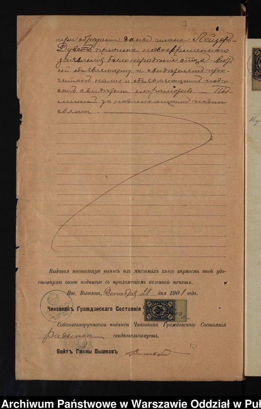 image.from.unit.number "Aneksy do akt małżeństw"
