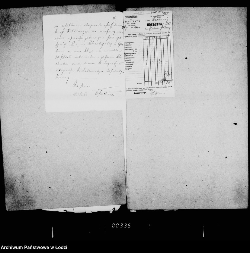 Obraz 15 z jednostki "O raznoj perepiske"