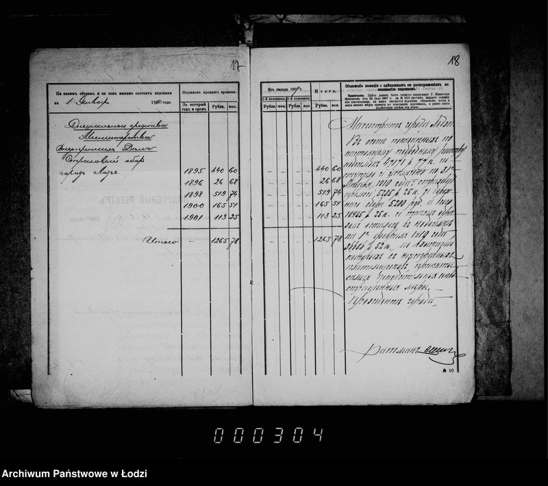 Obraz 15 z jednostki "O nedoimkach po knigam kaznačejstva"