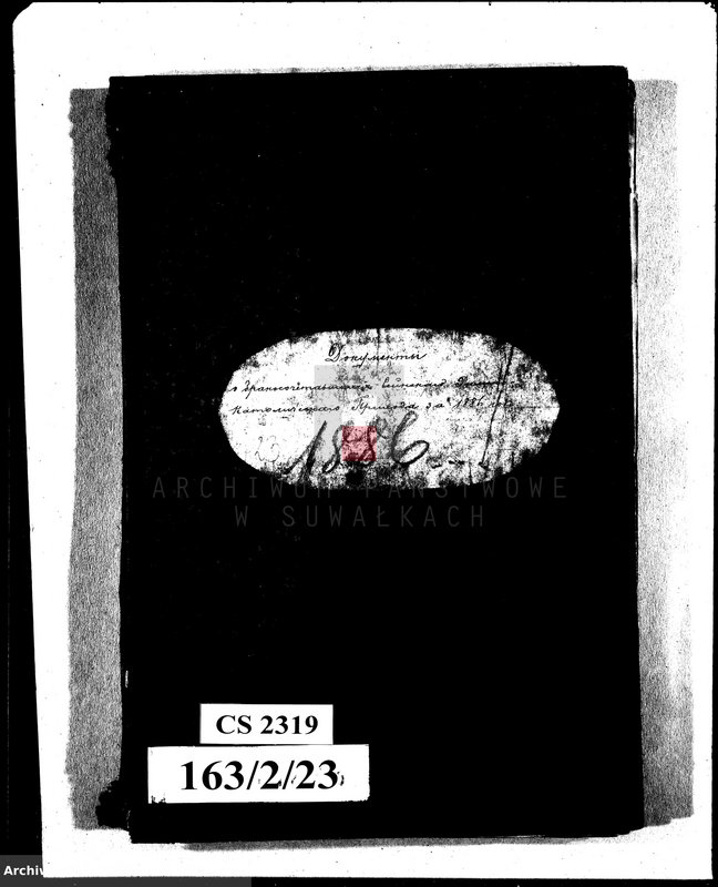 image.from.unit.number "Dokumenty o brakosočetavšichsja Sejneskago Rimsko-Katoličeskago Prichoda za 1886 god."