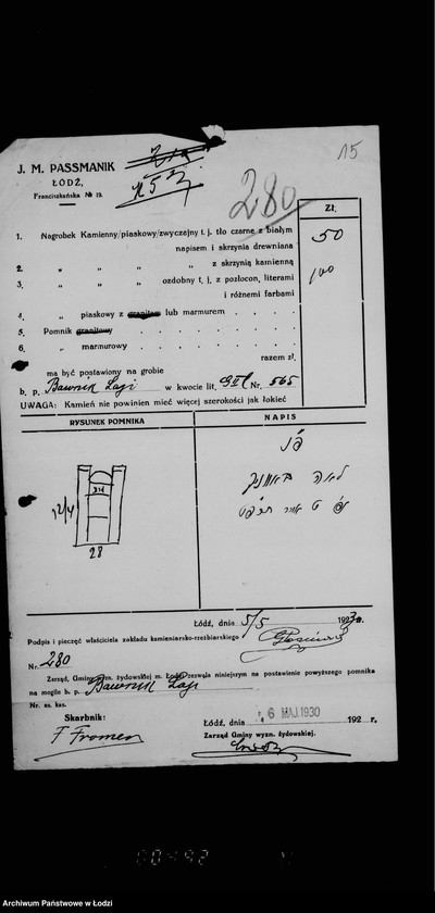 Obraz 19 z jednostki "[Pomniki]"