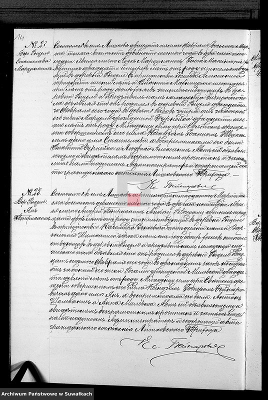 Obraz 17 z jednostki "Kniga Duplikat Aktov o Roždenij Brakosočetanij i Smerti Liškovskago Rimsko- Katoličeskago Prichoda Sejnskago Okruga za 1896 god"