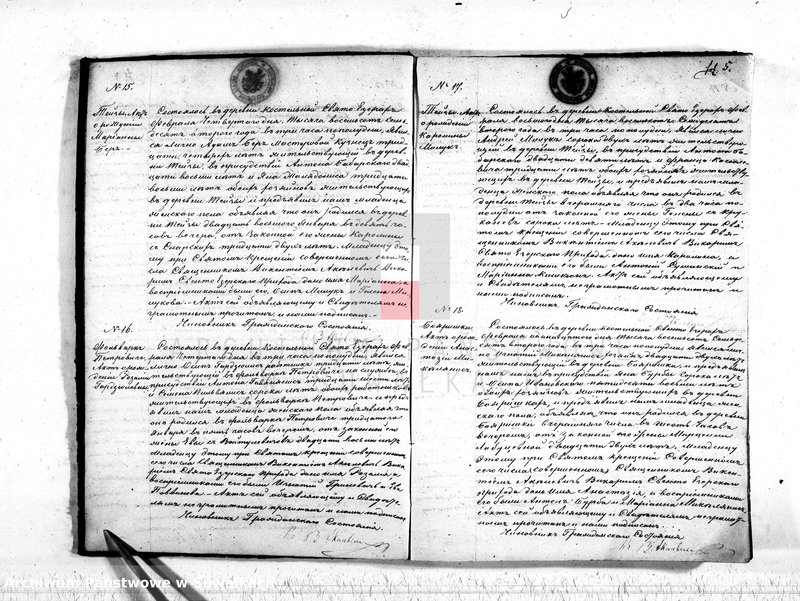 image.from.unit.number "Duplikat rodivšichsja, brakosočetavšichsja i umeršich Sveto-Jezerskago rimsko-katoličeskago prichoda 1872 goda"