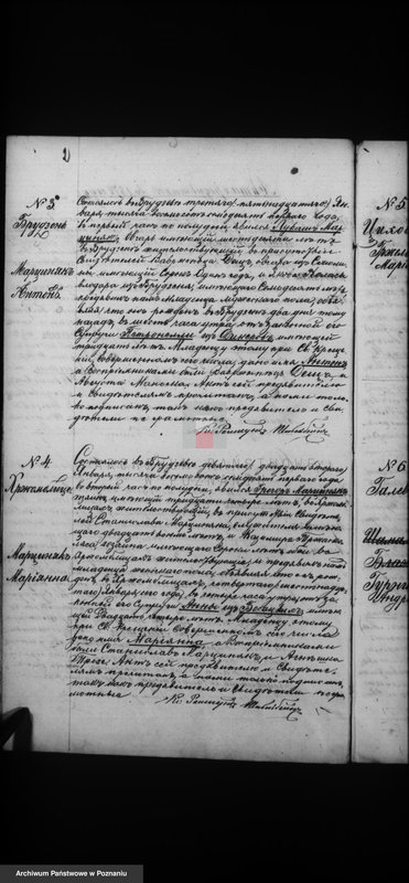 Obraz 4 z jednostki "Księga urodzeń, małżeństw i zgonów"