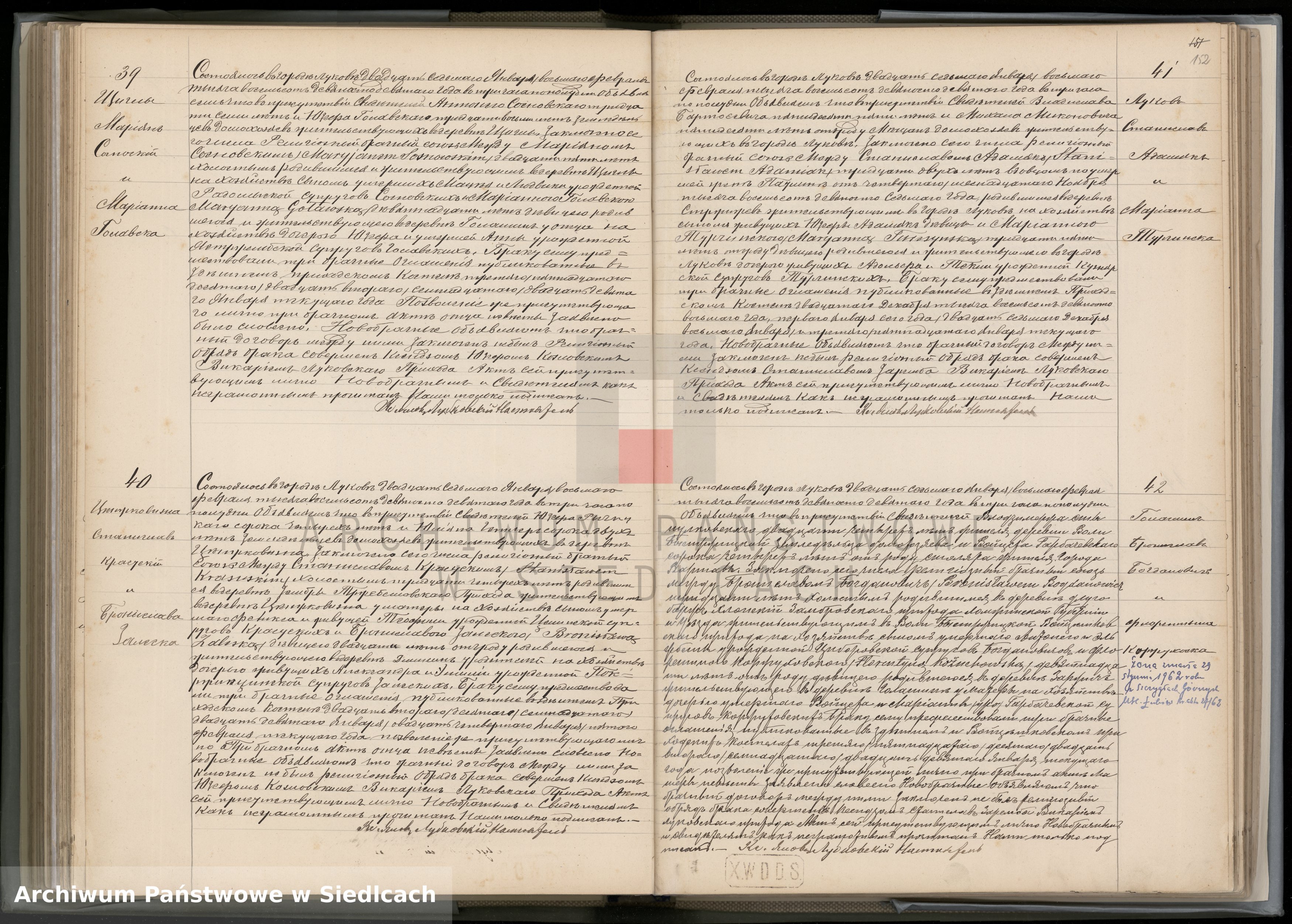 Skan z jednostki: [Akta urodzeń, małżeństw, zgonów]