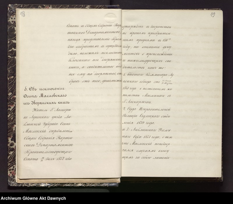 image.from.unit.number "Żurnały Obszczago Sobranija Warszawskich Diepartamientow Prawitielstwujuszczago Sienata LXXII-LXXIX, 1854."