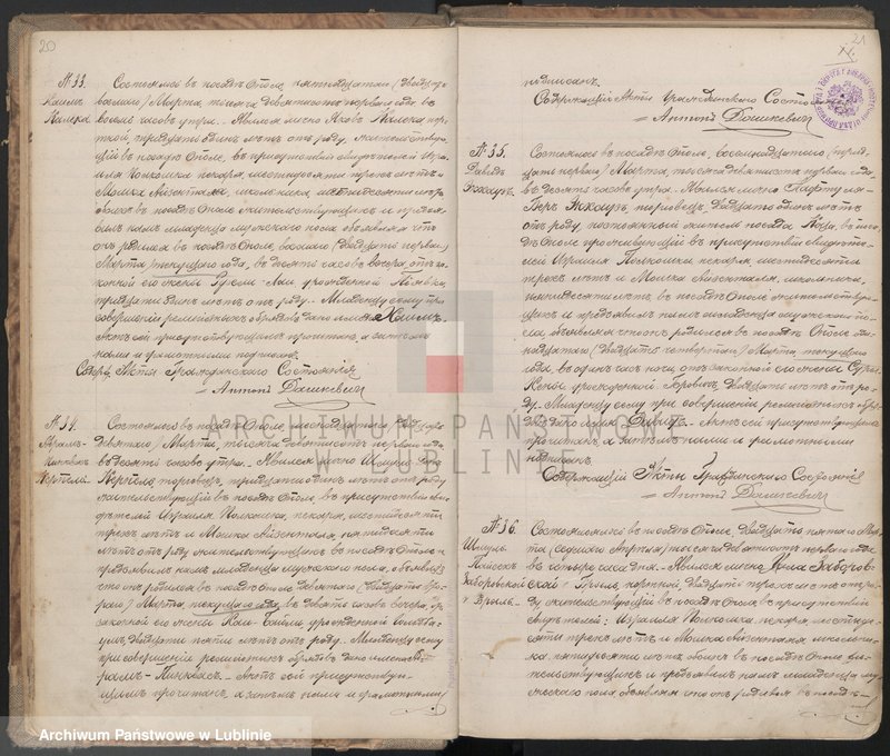 image.from.unit.number "Księga urodzeń"