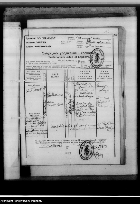 Obraz 16 z jednostki "[Uwierzytelnione odpisy z ksiąg kościelnych i urzędów stanu cywilnego]"