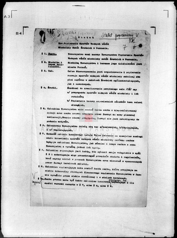 Obraz 11 z jednostki "/Towarzystwo Popierania Sportów Wodnych wśród młodzieży szkół średnich.."