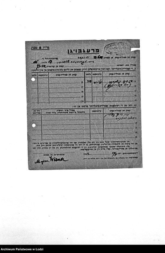 Obraz 9 z jednostki "[Kwestionariusze personalne pracowników zatrudnionych w wydziałach i resortach z podaniem nazwiska, miejsca pracy oraz członków rodziny]"