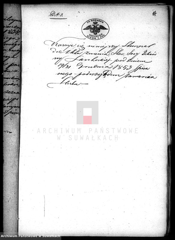 image.from.unit.number "Dowody posługujące do zawarcia Ślubów Starozakonnych Okręgu Łoździeje z roku 1854"