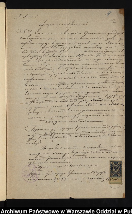 image.from.unit.number "Aneksy do akt małżeństw"