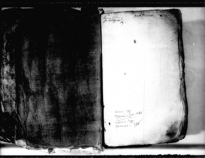 Obraz 4 z jednostki "Relationes [protocollon]"