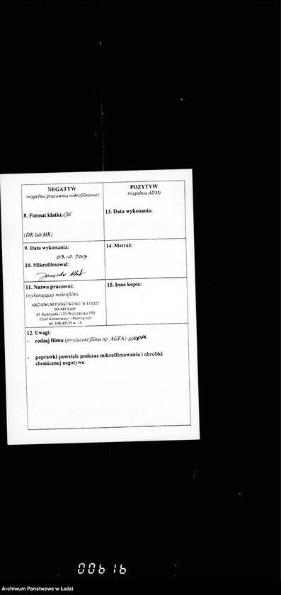 Obraz 3 z jednostki "O priobretenji mebeli dlja kamery Mirovago Suda 11 go učastka gor. Lodzi"