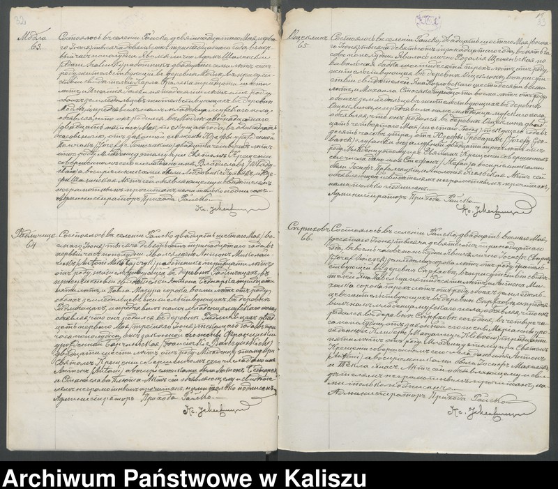 Obraz 19 z jednostki "Księga akt urodzeń, małżeństw, zgonów (duplikat)"