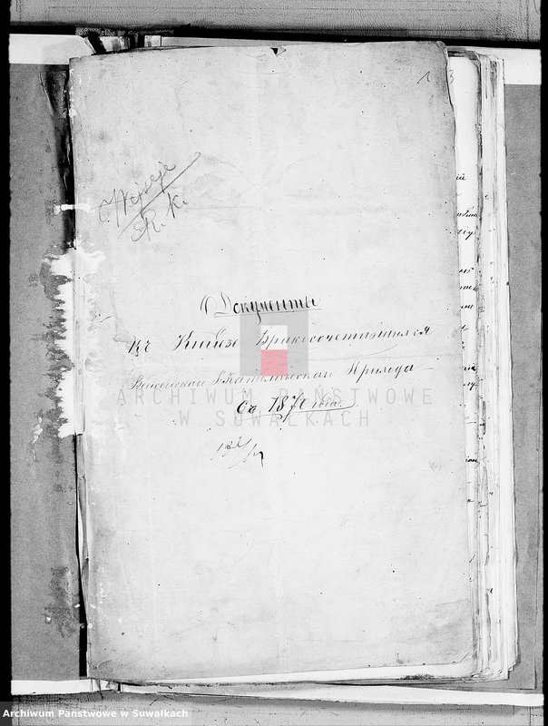 image.from.unit.number "Dokmenty k Knidze Brakosočtavšichsja Vejsejskogo R. Katoličeskago Prichoda s 1870 goda"