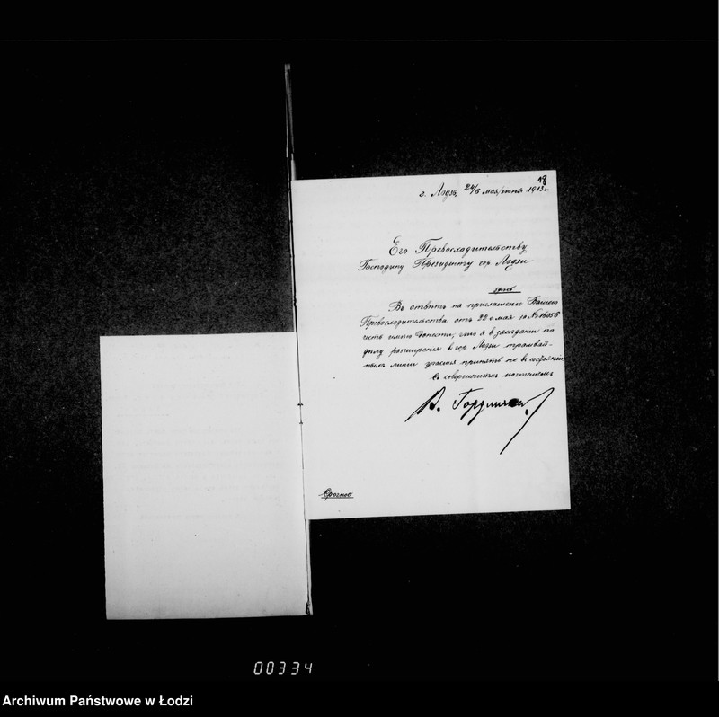 Obraz 17 z jednostki "Ob ustrojstve novych tramvajnych linji v gorode Lodzi"