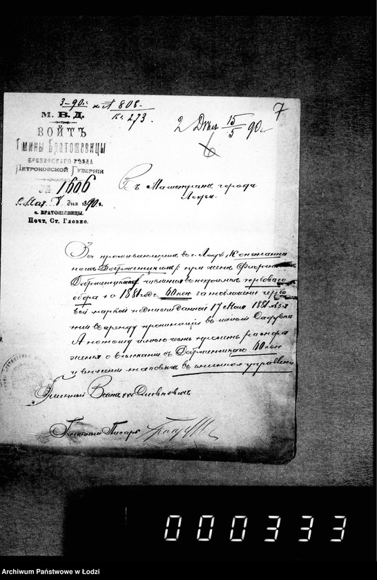 Obraz 12 z jednostki "O sudebnych štrafach, izderžkach i gerbovych pošlinach čast 3"