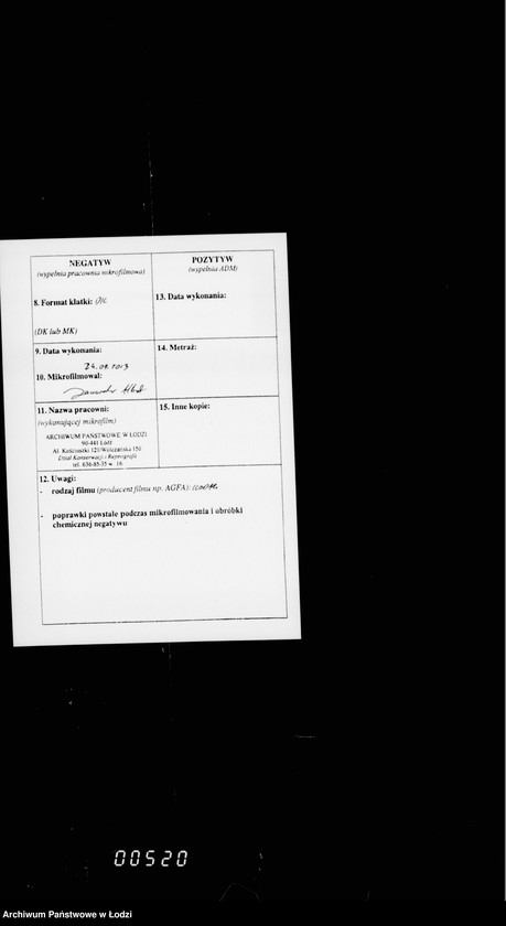 Obraz 3 z jednostki "O raschodach na otoplenje dlja policji"