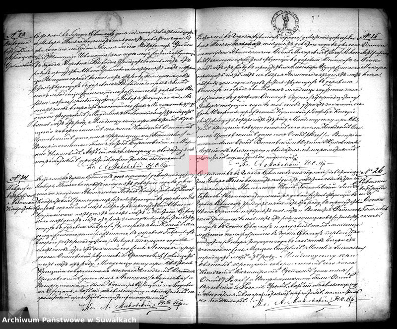 image.from.unit.number "[Suwałki parafia rzymsko-katolicka 1879 rok]"