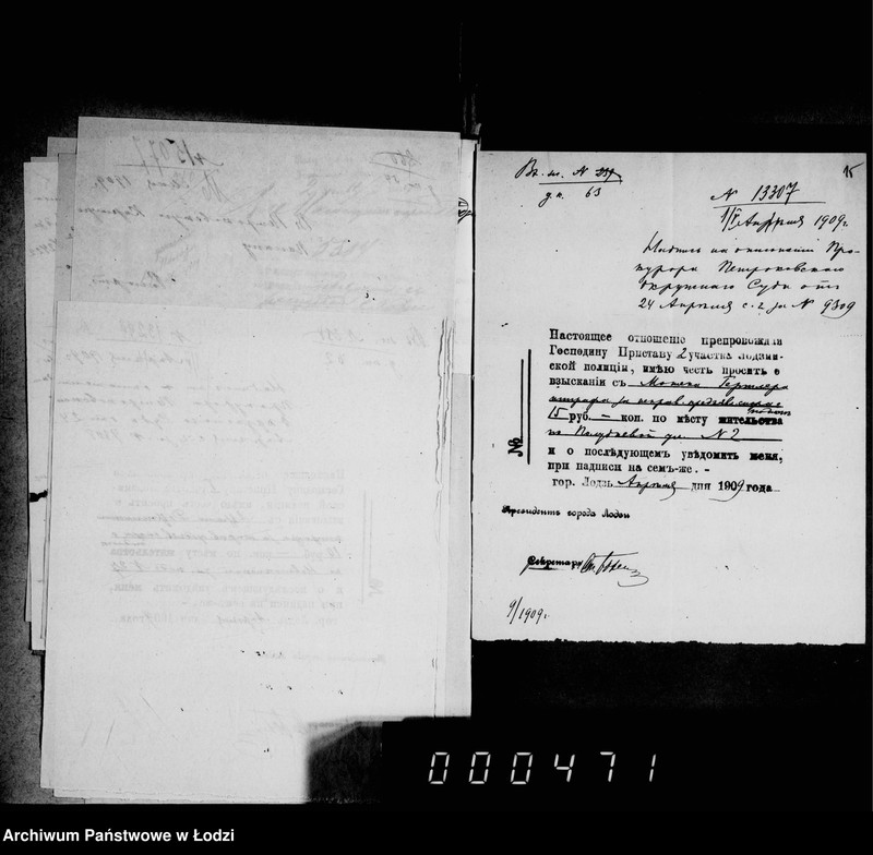 Obraz 13 z jednostki "O vzyskanji štrafov za nepravil´noe pradjavlenje spora o podloge"