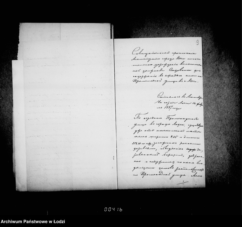 Obraz 12 z jednostki "O gul´biščnych mestach"