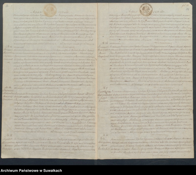 Obraz 17 z jednostki "Duplikat aktov groždanskago sostojanija o rodivšichsja, brakosočetavsichsja i umeršich s 1872 goda Rimsko-Katoličeskago Prichoda Berzniki"
