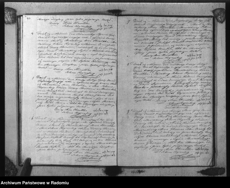 image.from.unit.number "Akta Stanu Cywilnego Wyz. Mojżeszowego Parafii Radom Urodzin, Małżeństwa i Zejścia z Roku 1832"