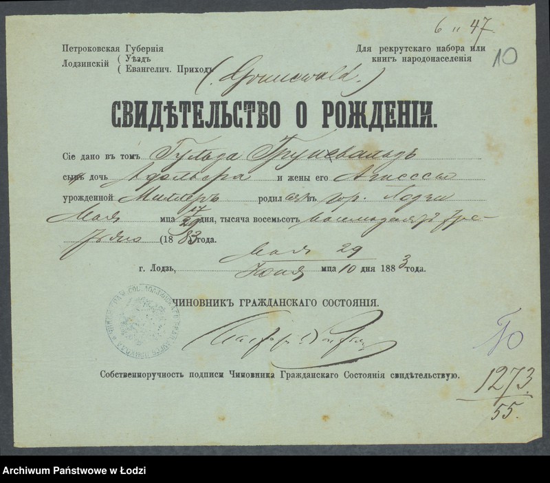 Obraz 12 z jednostki "Dowody metrykalne stałych mieszkańców m. Łodzi nr domu 1273-1274"