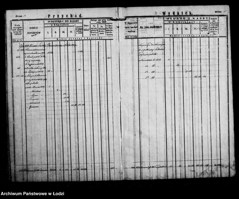 Obraz 12 z jednostki "Regestr przychodu i wydatku funduszów przechodnich oraz regestr forszusów kasy ekonomicznej m. Łodzi na r. 1859"