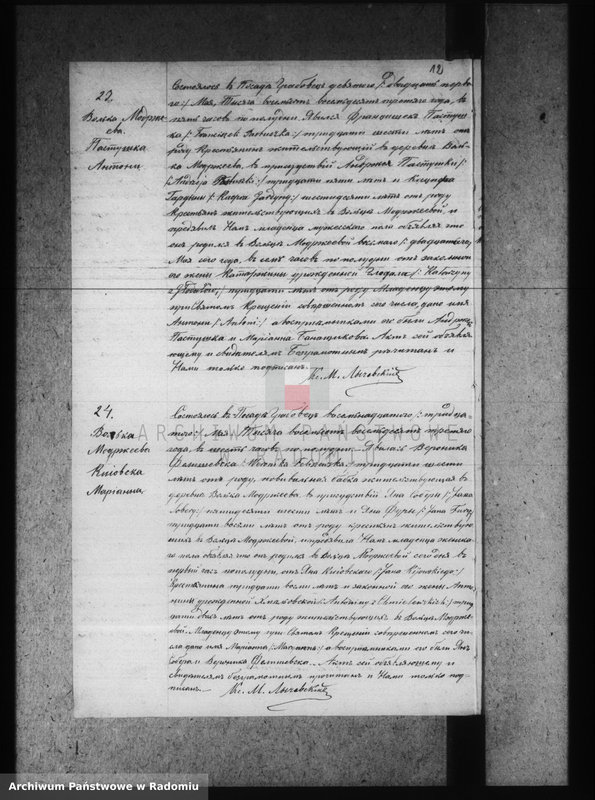 image.from.unit.number "[Duplikat akt urodzonych, zaślubionych i zmarłych parafii Grabowiec za 1883 r.]"