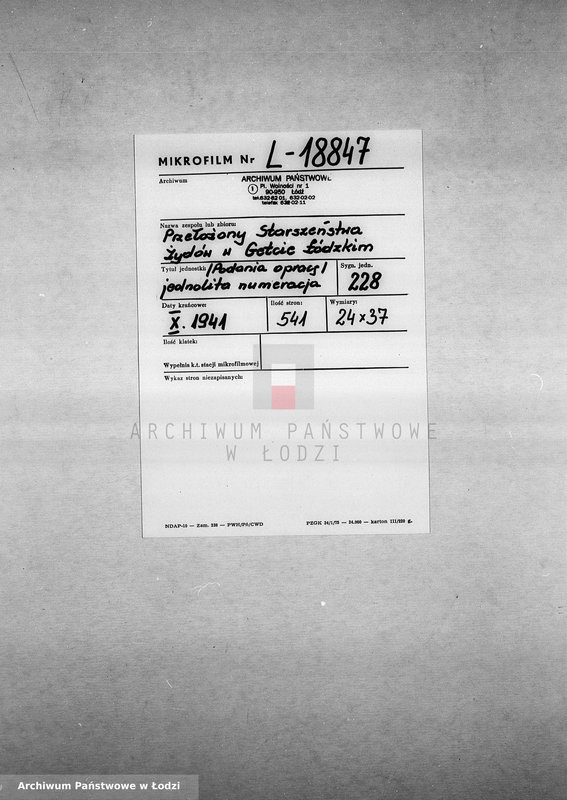 Obraz 2 z jednostki "[Podania o pracę]"