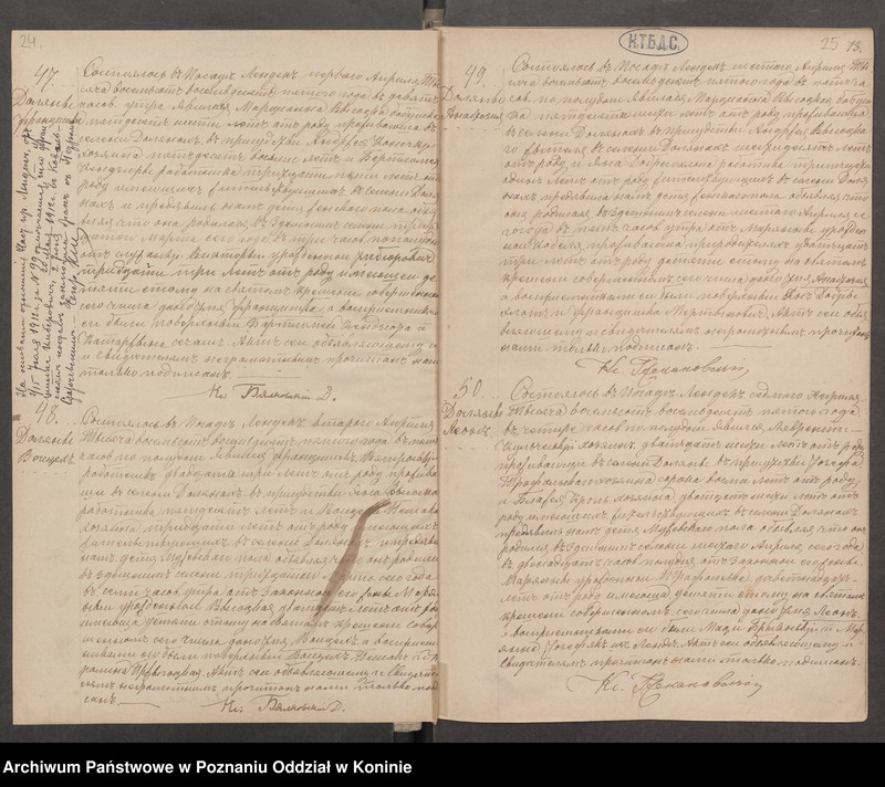image.from.unit.number "Księga urodzeń, małżeństw, zgonów"