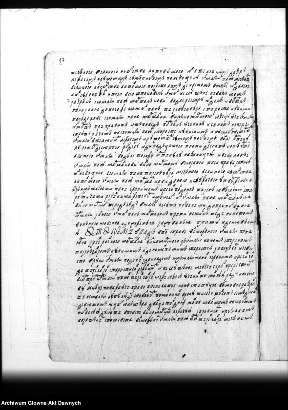 image.from.team "Archiwum Platerów z Antuzowa"