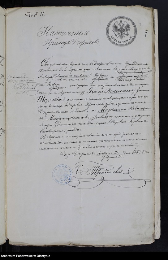 image.from.unit.number "Dokumenty do Brakosočetanìj s˝ Prihoda Ânovec˝ za 1882 god˝ [Annexa do małżeństw z Parafii Janowiec za 1882 rok]"
