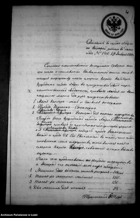 Obraz 8 z jednostki "Akta tyczące się ustanowienia opieki na nesowerszennoletnim Olgoju Keller ostawszejusia doczerem pośle smerti Karła Keller"