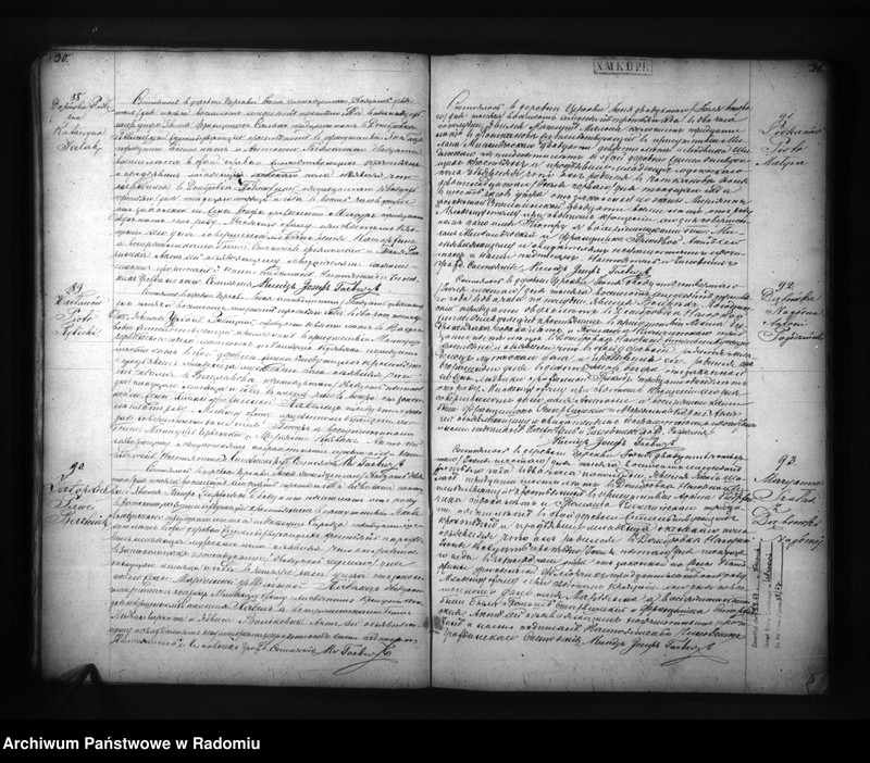 image.from.unit.number "Duplikat aktov o uroždennyh, brakosočetannyh i umeršyh Cerekevskago Prihoda na 1873 god"