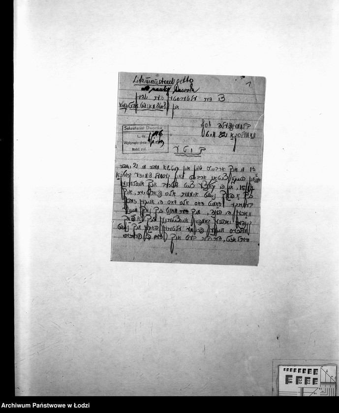 Obraz 4 z jednostki "[Podania o umożliwienie nauki zawodu]"