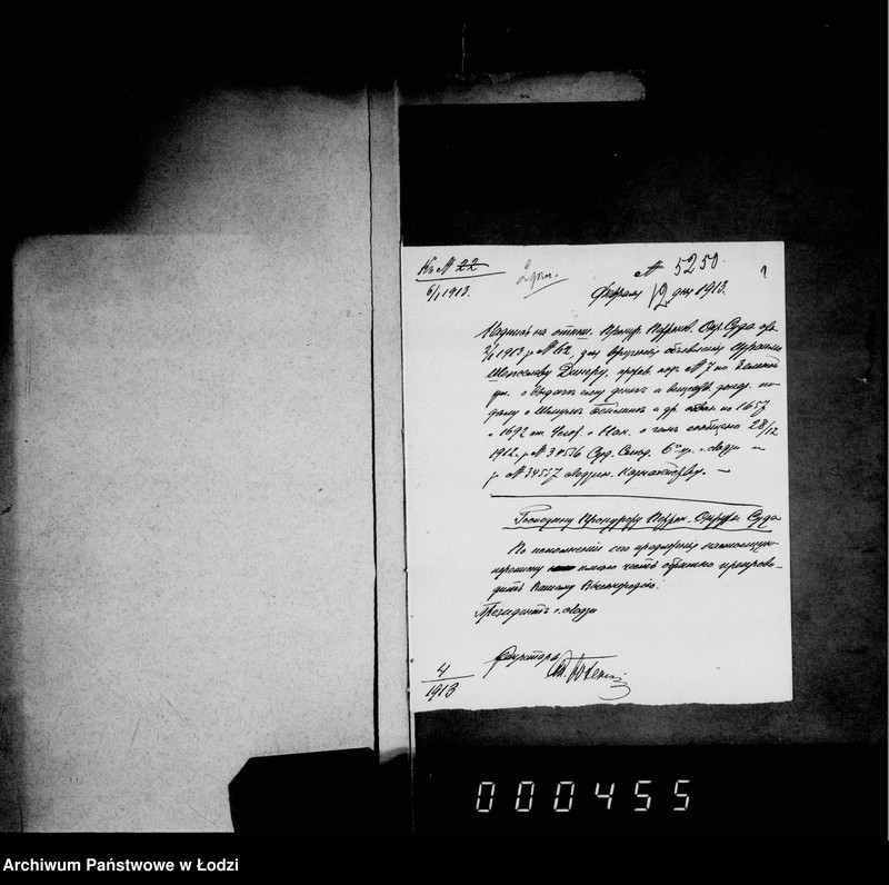 Obraz 5 z jednostki "O vručenji veščestvennych dokazatel´stv"