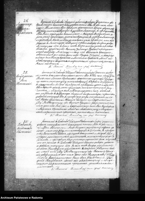 image.from.unit.number "[Duplikat akt urodzonych, zaślubionych i zmarłych parafii Głowaczów za 1885 rok]"