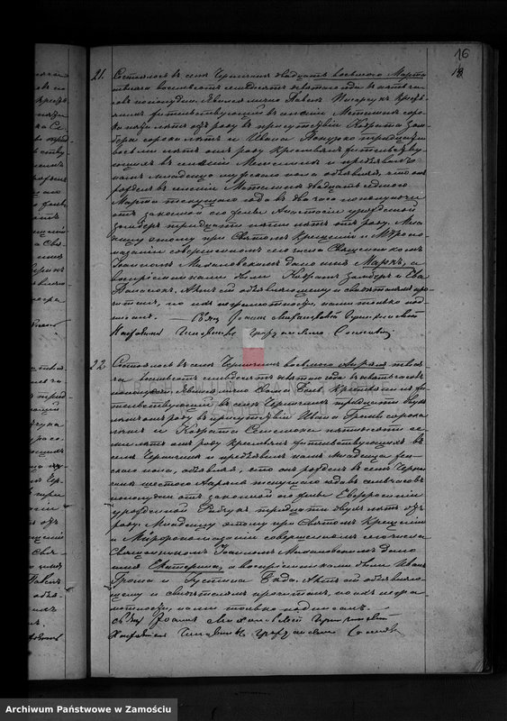 image.from.unit.number "Akta urodzeń, małżeństw, zgonów"