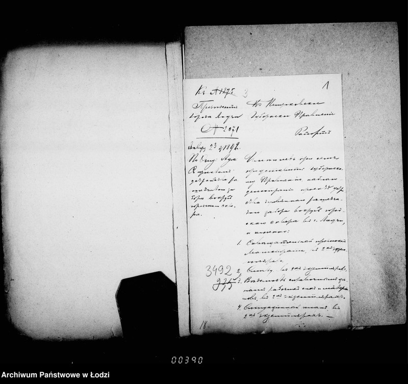 Obraz 5 z jednostki "O zabore vokrug gorodskago skvera"