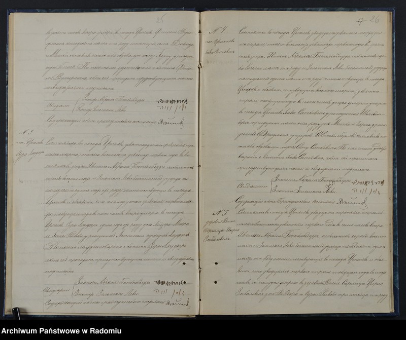 image.from.unit.number "[Duplikat akt urodzonych, zaślubionych i zmarłych Okręgu Bóżniczego Ciepielów za 1891 r.]"