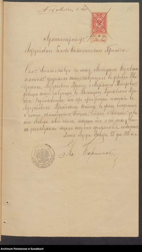 Obraz 20 z jednostki "Dokumenty k Aktom Brakosčetavšichsja Punskogo Rimsko-Katoličeskogo prichoda za 1888 god."
